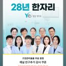 목동예치과병원 이미지