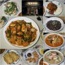 청담삼성진흥㉵ | 청담 점심 맛집 담청각 맛있는 덴뿌라와 고기짬뽕 중국집 송년회 추천