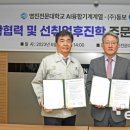 영진기계엔진 이미지