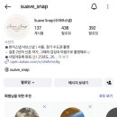 W. 03 본식 메인스냅 '수아브스냅' 예약확정
