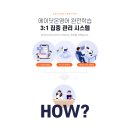 에이다영어학원 | 에이닷온 인강 학원은 중고등 영어 내신과 수능을 꼼꼼하게 지도합니다.
