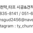 구움달 이미지
