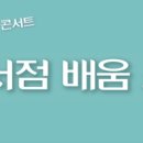 소마당
