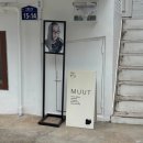성수 핫플 뭍(MUUT) 성수점, 트렌디한 안경 맞추고 온 후기