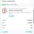 산정숯불막창 이미지