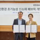 한국섬유소재연구원