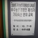 중앙축산 - 중구 퇴계로87길 29-24 | 중앙축산
