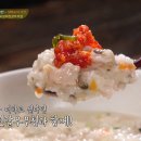 수미젓갈