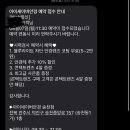 아이세이버안경송천점 이미지