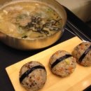 남포수제비 이미지