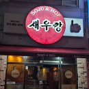 벤츠가요주점 - 목포시 하당남부로61번길 18 | 벤츠가요주점