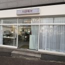 이엔헤어 - 군포시 금산로 4 | 이엔헤어