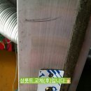 삼양세탁소 이미지