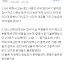 동구학문외과의원 네이버블로그