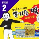 퍼스트쇼핑