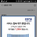 으뜸이용원 - 청주시 서원구 | 으뜸이용원