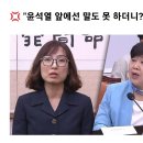 로스쿨 문제 유출한 안미현 검사 이미지