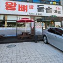 기적의도서관1길 이미지