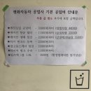 평화정비공업사 이미지