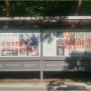 마을게시판 이미지