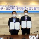 SQ무인항공교육원 위클리오늘