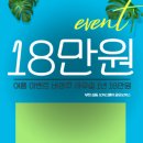 [부천 공유오피스 후기] 저렴한 비상주사무실부터 소호사무실까지 오피스밸리 부천점