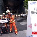 삼성전자(3119구조대)