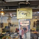 대구떡집 서문시장떡집 귀빈떡명가/이바지떡, 답례떡으로 좋은 귀빈떡명가 솔직후기