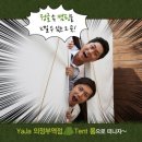 호텔 야자 의정부역점 네이버블로그