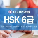 이지쥬니어영어전문학원