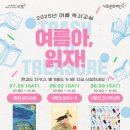 잠원 이미지
