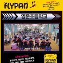 양운초등학교 네이버블로그