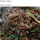 중국집 - 노원구 공릉로51길 7 | 중국집