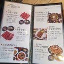 [부산] 덕천 신라농원 &amp; 숙등역 더도이 종가집 돼지국밥