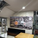 거너실 흑태찜 이미지