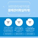 연세해피라인 의원 이미지