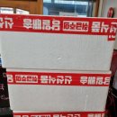 영성호바다장어전문점 이미지