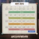 희망의지센터 | A여고 사서의 영광과 비극 솔직후기 및 줄거리 해석(링크아트센터드림 드림2관E열8번)