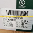 한솔엠디 이미지