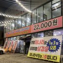 아포대로 | 김천 / 김천 맛집 ‘뚝심’ 미나리 삼겹살 후기