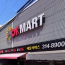 오케이농산 이미지