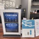 [인천 주안동] 고수의 운전면허 주안역 실내운전연습장 | 장롱면허 연습 후기
