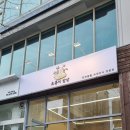 초롱이 밥상 이미지