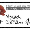 줄줄이한식부페 이미지