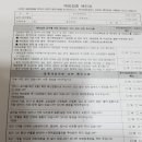 사랑가득의원 이미지