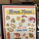 돈먹은 가리비 티스토리
