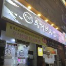 선부역 4번 출구 이미지