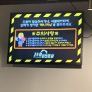 고수의운전면허방이역점 | 송파운전면허학원 : 고수의운전면허 방이역점에서 장롱면허탈출하기