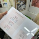 코스모스아트랩 이미지