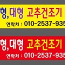 신일인삼
